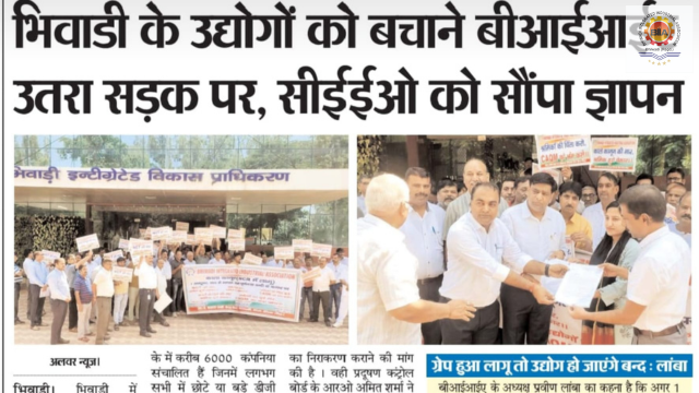 Alwar News – 01 October 2022