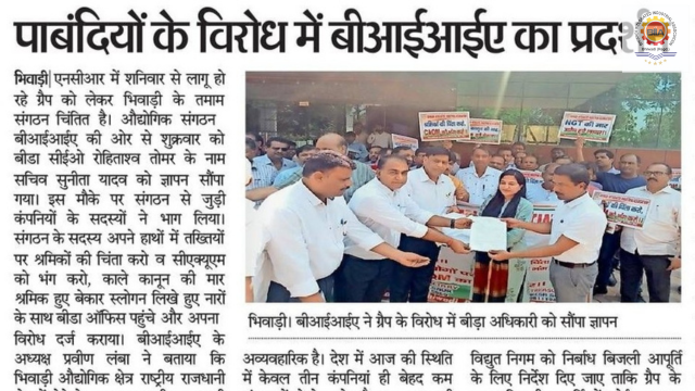 Dainik Bhaskar – 01 October 2022