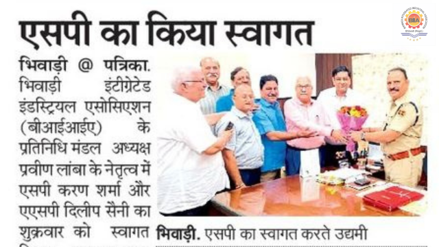 Rajasthan Patrika – 19 August 2023