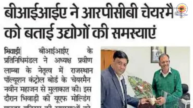 Dainik Bhaskar – 28 December 2022