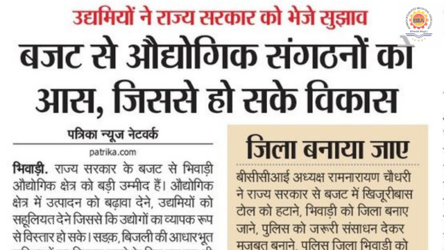 Rajasthan Patrika – 29 January 2023