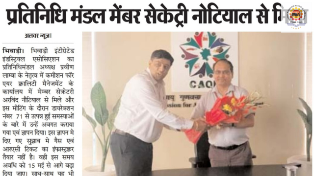 Alwar News – 29 April 2023