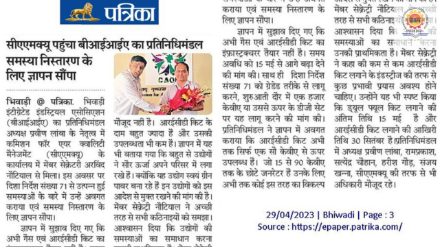 Rajasthan Patrika – 29 April 2023