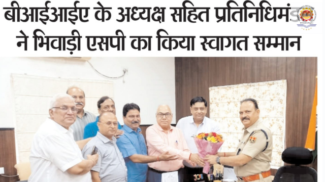 Alwar News – 19 August 2023