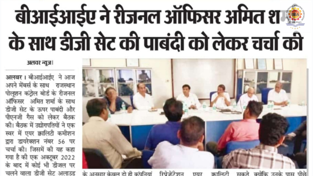 Alwar News – 09 September 2022