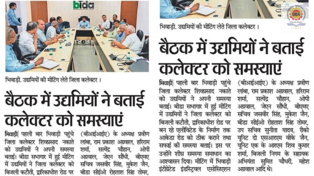 Dainik Bhaskar – 11 May 2022