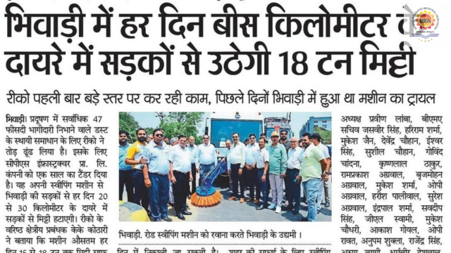 Dainik Bhaskar – 13 May 2022