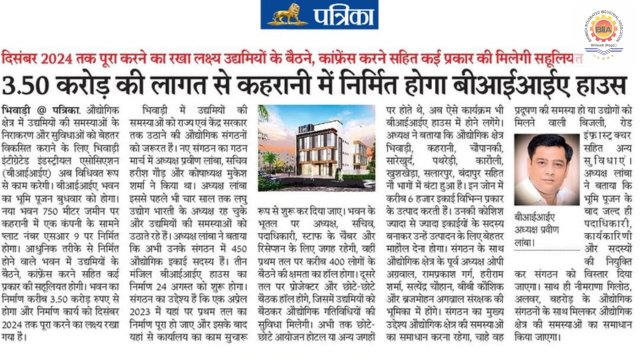 Rajasthan Patrika – 23 August 2022