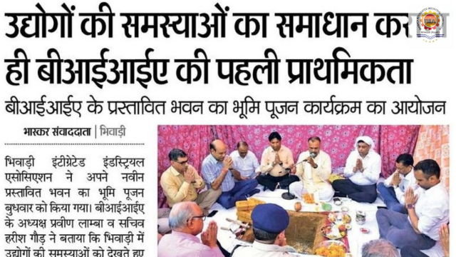 Dainik Bhaskar – 25 August 2022