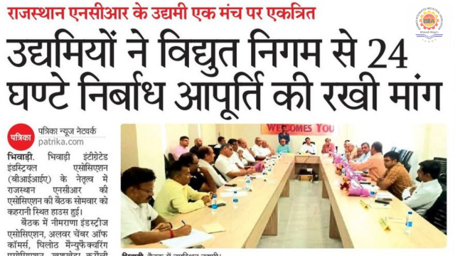 Rajasthan Patrika – 19 September 2023