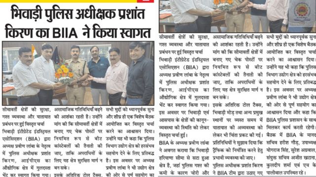 Gayatri Ashish – 30 July 2025