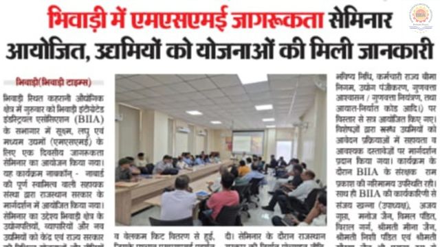 Bhiwadi Times – 08 August 2025