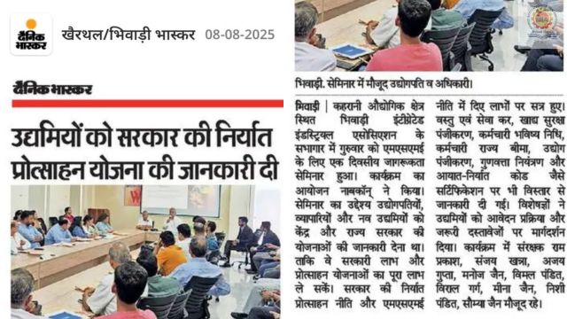 Dainik Bhaskar – 08 August 2025