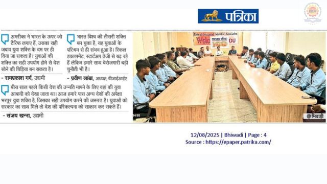 Rajasthan Patrika – 12 August 2025