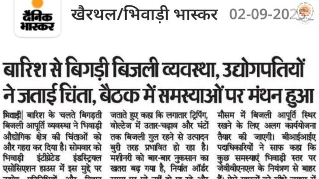 Dainik Bhaskar – 02 September 2025