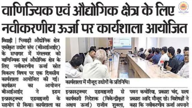 Dainik Bhaskar – 04 September 2025