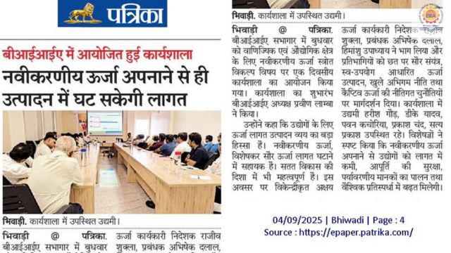 Rajasthan Patrika – 04 September 2025