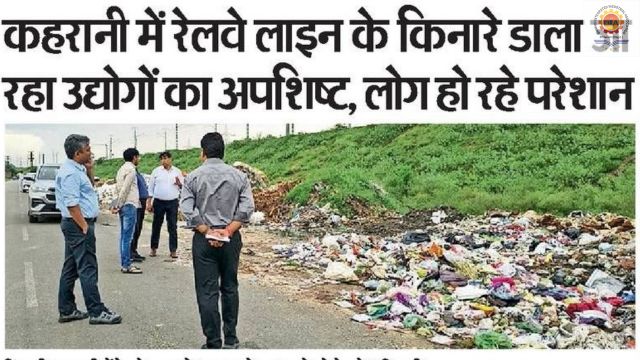 Dainik Bhaskar – 05 September 2025