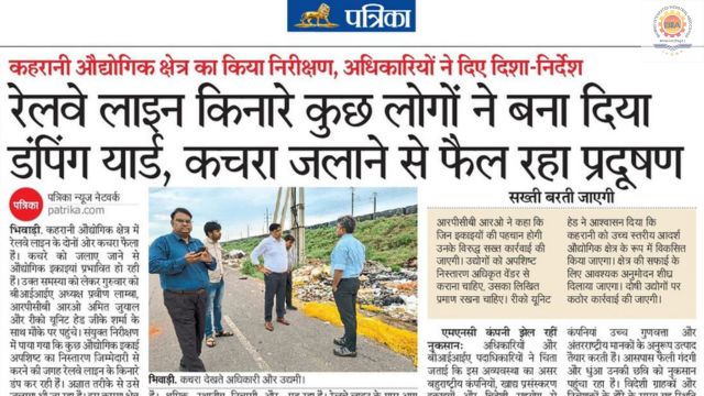 Rajasthan Patrika – 05 September 2025