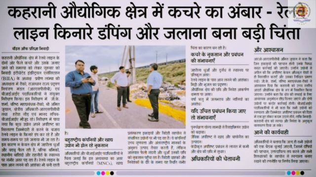 Voice of Pratigya – 05 September 2025