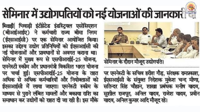 Dainik Bhaskar – 23 September 2025