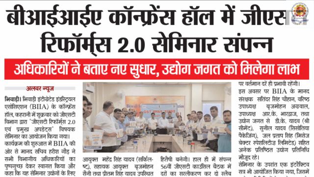 Alwar News – 27 September 2025