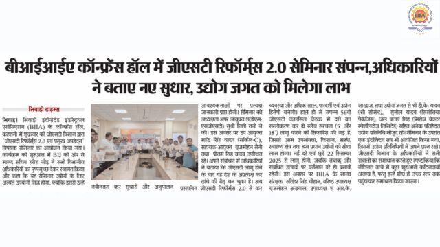 Bhiwadi Times – 27 September 2025