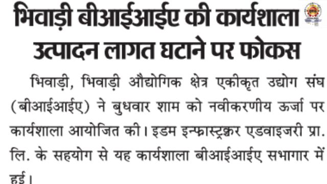 Gayatri Ashish – 04 September 2025