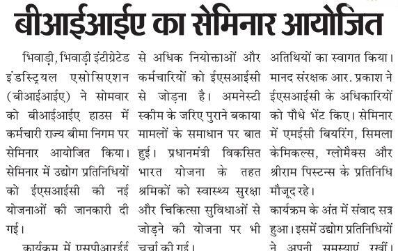 Gayatri Ashish – 23 September 2025