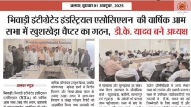 Alwar News – 01 October 2025