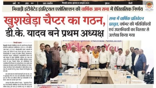 Bhiwadi Times – 01 October 2025