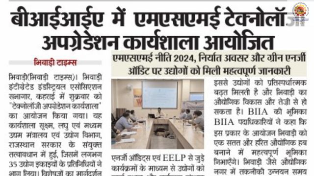 Bhiwadi Times – 04 October 2025