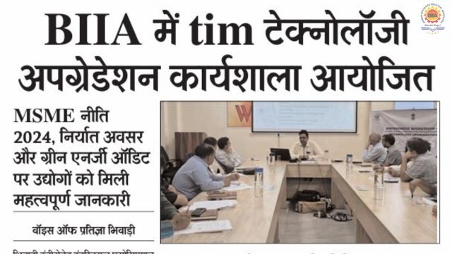 Voice of Pratigya – 04 October 2025