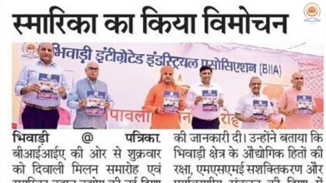 Rajasthan Patrika – 18 October 2025