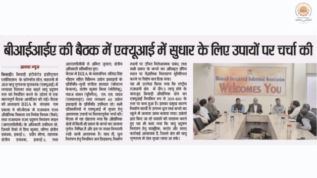 Alwar News – 28 November 2025