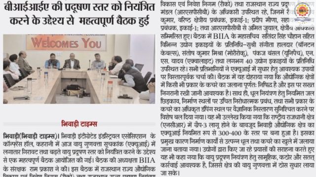 Bhiwadi Times – 28 November 2025