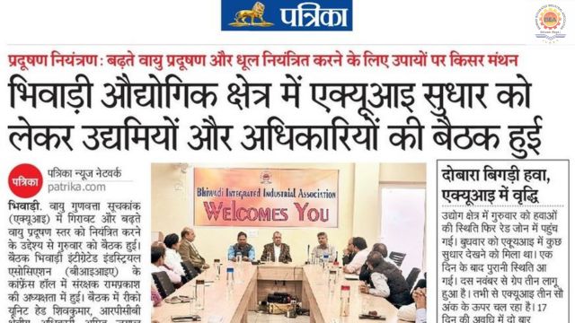 Rajasthan Patrik – 28 November 2025