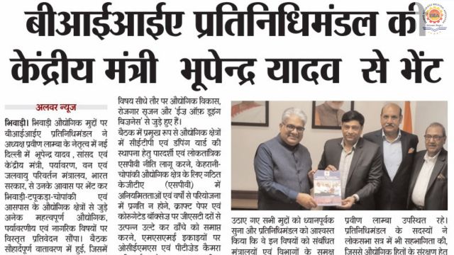 Alwar News – 16 December 2025