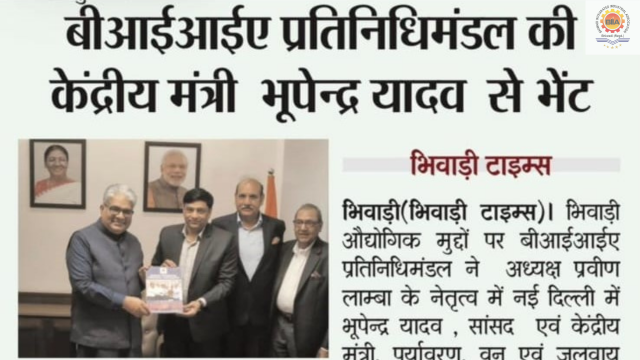 Bhiwadi Times – 16 December 2025