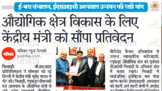 Rajasthan Patrika – 16 December 2025