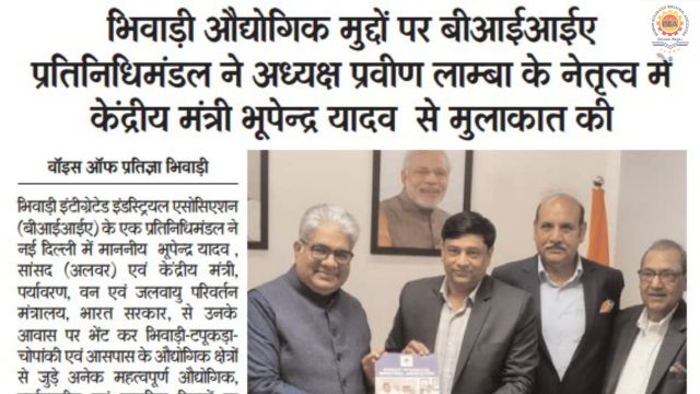 Voice of Pratigya – 16 December 2025