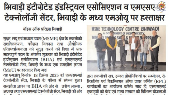 Voice of Pratigya – 19 December 2025