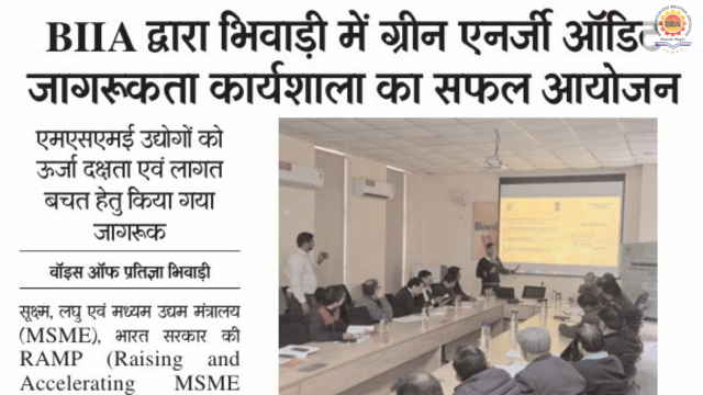 Voice of Pratigya – 24 December 2025