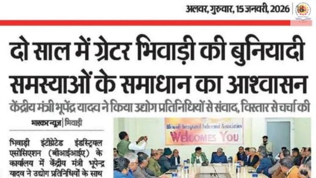 Dainik Bhaskar – 15 January 2026