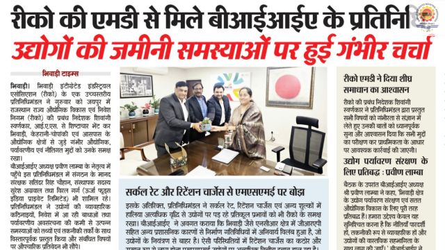 Bhiwadi Times – 23 January 2026