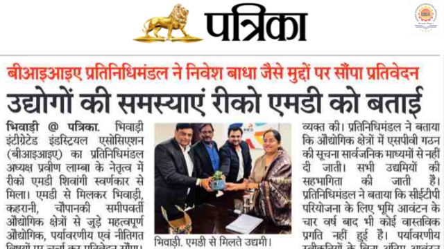 Rajasthan Patrika – 23 January 2026