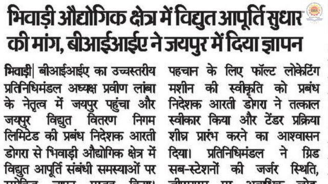 Dainik Bhaskar – 24 January 2026