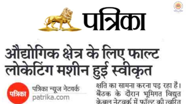 Rajasthan Patrika – 24 January 2026
