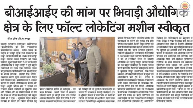 Voice of Pratigya – 24 January 2026