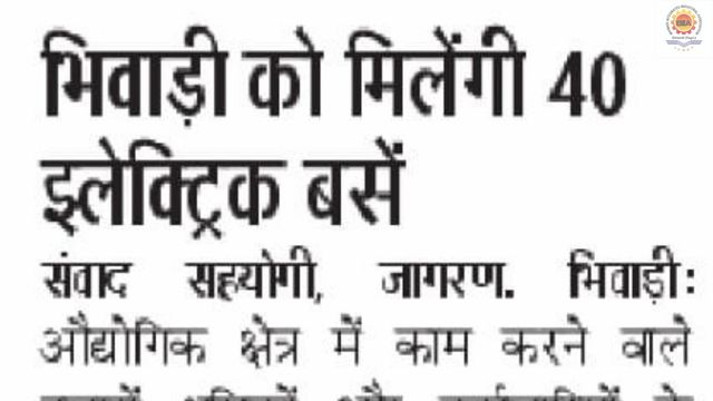 Dainik Jagran – 15 January 2026